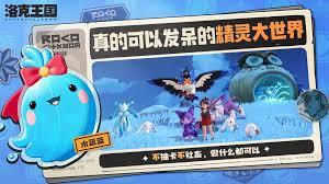 洛克王国世界三个宠物任务是什么