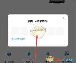 一汽丰田app怎样远程开关窗