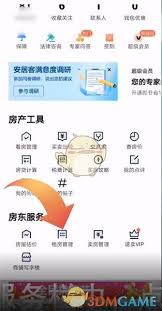 安居客如何发布合租房源