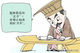 犬子的意思是什么