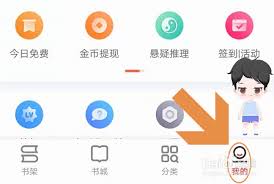 掌阅怎么同步书架