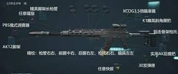三角洲行动战术部门外勤14任务怎么通关