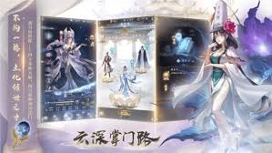 云深掌门路如何招募弟子