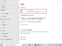 怎样在cmd中激活Windows10