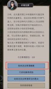 这就是江湖前期萌新必须买什么