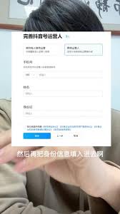 抖音来客注销账号后能否再次注册