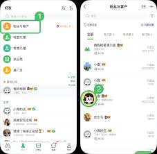 微购相册怎么设置为仅自己可见