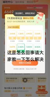 红果短剧显示活动繁忙是怎么回事