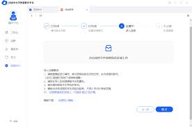 智慧中小学怎么发布成绩