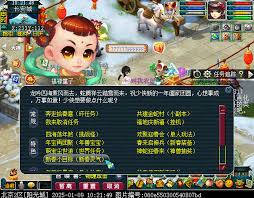 梦幻西游宝宝染色大全2025最新图片