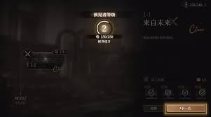 黑色信标未知扇区如何