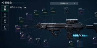 三角洲行动s4如何选择武器