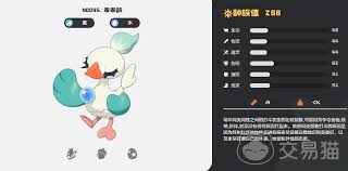 洛克王国世界乖乖鹄种族值是多少