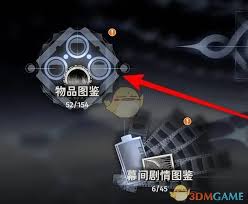 新月同行蓝色车站物品图鉴奖励如何领取