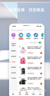 靠谱的购买数码产品软件推荐