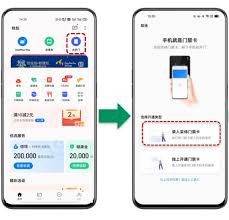 一加手机如何添加nfc门禁卡