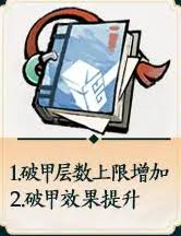 掌门下山锤系玩法攻略