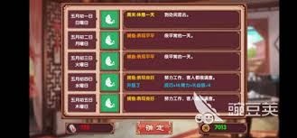 皇后成长计划2如何增加自信
