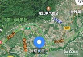 高德地图如何查看整个地球