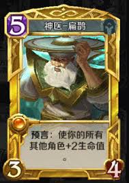 英雄战歌专属金卡苏轼如何获取
