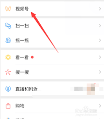 微信视频号评论好友能看到吗