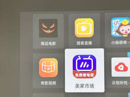 有哪些看电视的软件