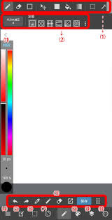 medibang paint如何取消网格