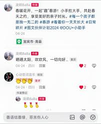 抖音如何将自己的评论置顶