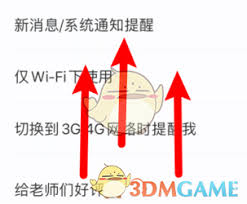 如何注销学而思网校账号