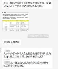 小红书发布后多久会被收录