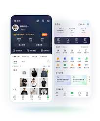 微购相册怎么共享照片