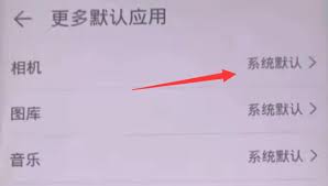 荣耀手机微信美颜功能怎么设置