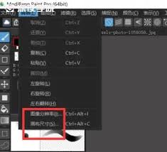 medibang paint如何修改画布大小