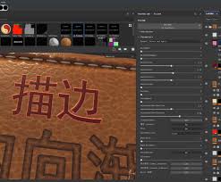 painter怎么更改图层名字