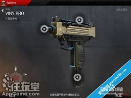 现代战争4决战时刻有哪些枪械