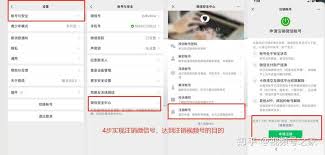 不小心注册的视频号如何注销