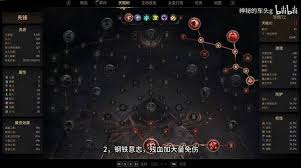 秘影曼德拉无敌减伤回血怎么Build