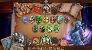 炉石传说32.0铺场猎卡组代码是什么