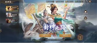 封神开天物攻武将怎么推荐