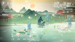 世界之外碧波逐影怎么玩