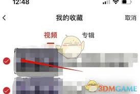 糖豆如何取消关注