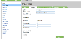 如何修改打印机设置页面主题