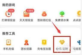 美团如何添加店铺