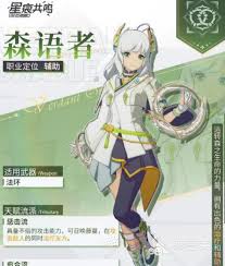 星痕共鸣炼金有什么作用