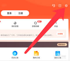58同城如何绑定手机号