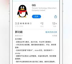 腾讯QQ如何与他人共享屏幕