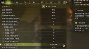 怪物猎人荒野特殊技能有哪些解包数据