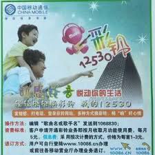 咪咕音乐如何申请达人