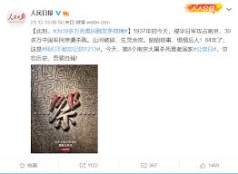淘宝京东为何变成黑白了