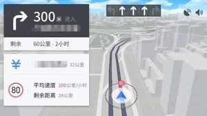 高德地图ar实景导航如何开启